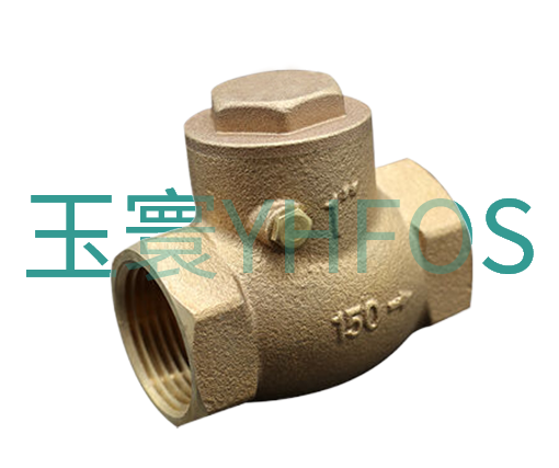 青銅內螺紋止回閥--H14W（C83600）